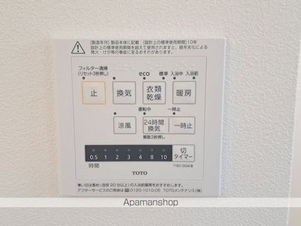 中須賀戸建て[3LDK/77m2]の内装9