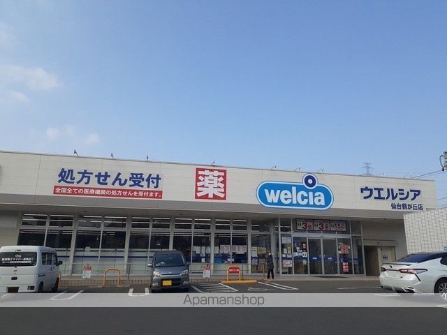 サウスレジデンスIの周辺写真