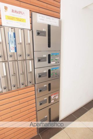 マンサーナ豊平のその他写真