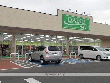 シャルマンドミール　Ⅱ[1LDK/50.05m2]の周辺6