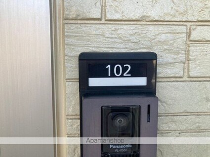 ボアソルテ[1R/33.34m2]のその他設備