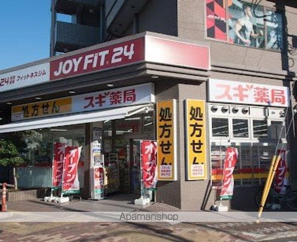 レジディア南雪谷の周辺写真