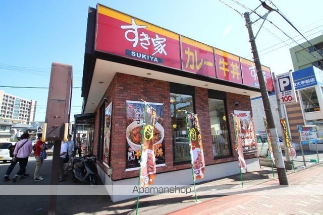グレイス扇町の周辺写真