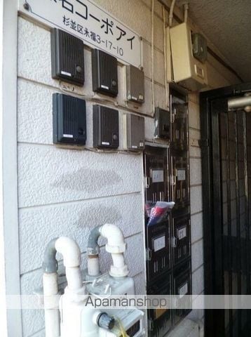 榛名コーポ・アイの内装写真