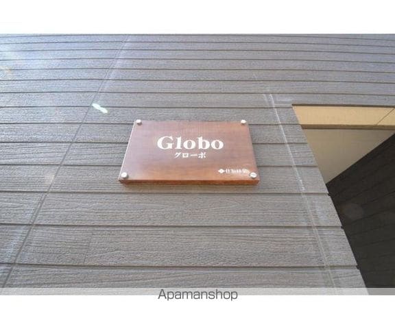 ＶＩＬＬＡＧＥ　ＧＬＯＢＯ 105 ｜ 千葉県流山市西平井２丁目24-9（賃貸アパート1LDK・1階・41.63㎡） その24