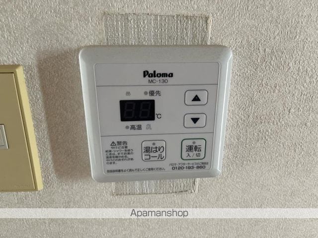 マリオン志度 404の内装写真