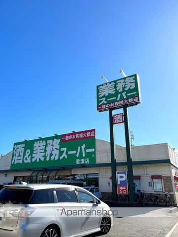 エスポワール上村AB Bの周辺写真
