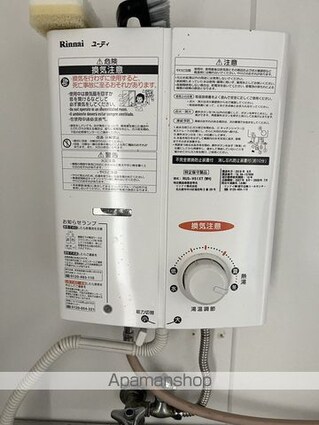 玉井ビル[1DK/32m2]の内装3