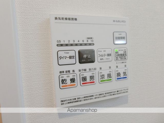 アトリエール堺寺地町の内装写真