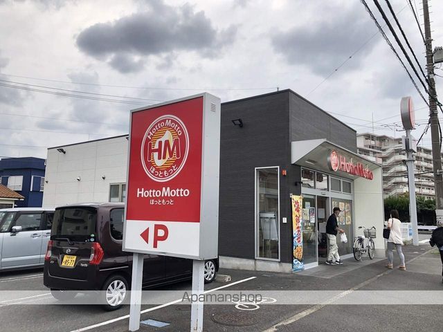 ハイツ上北台の周辺写真