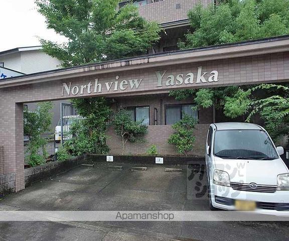 ノースビューヤサカのその他写真