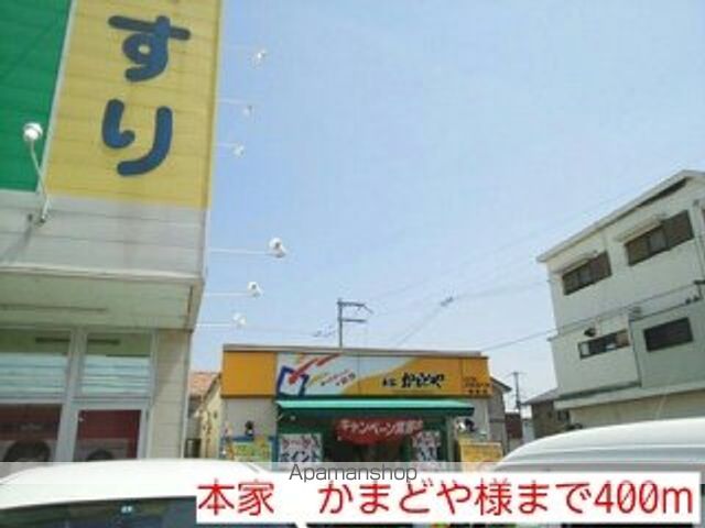 ハイツシマダの周辺写真