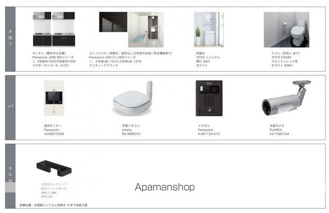 MAISON LE VERREの内装写真