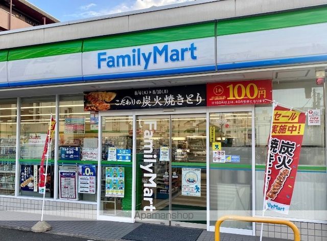 グレース八田の周辺写真