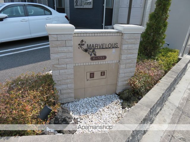 マーベラス Iの内装写真