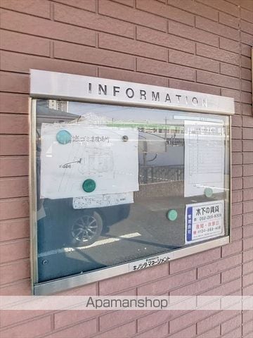 プレジール SUNSHINEのその他写真
