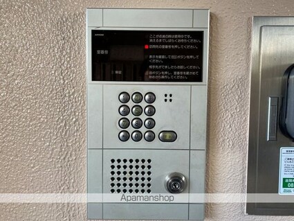 広島県広島市安佐北区可部８丁目[1K/24.4m2]の共用部1