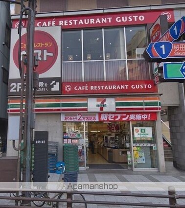 ＴＨＥ　ＣＯＮＯＥ　三田綱町[1LDK/74.09m2]の周辺3