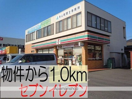 ガーデン・坂東[1LDK/46.06m2]の周辺6