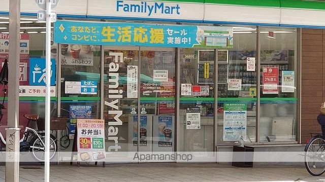 ダイドーメゾン大阪本町ＥＡＳＴ 604 ｜ 大阪府大阪市中央区久太郎町１丁目1-7（賃貸マンション1K・6階・27.19㎡） その12