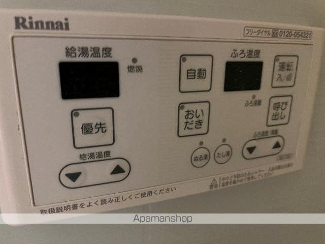 スカイヒルズ光 夕日の内装写真