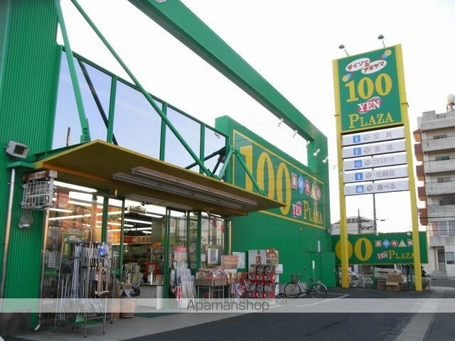 ＣＯＳＭＯＳ　Ｎ＆Ｔ　Ⅲ[1K/26.4m2]の周辺8