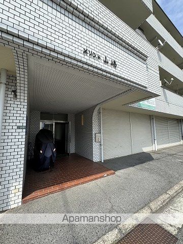 メゾンド山﨑の玄関写真