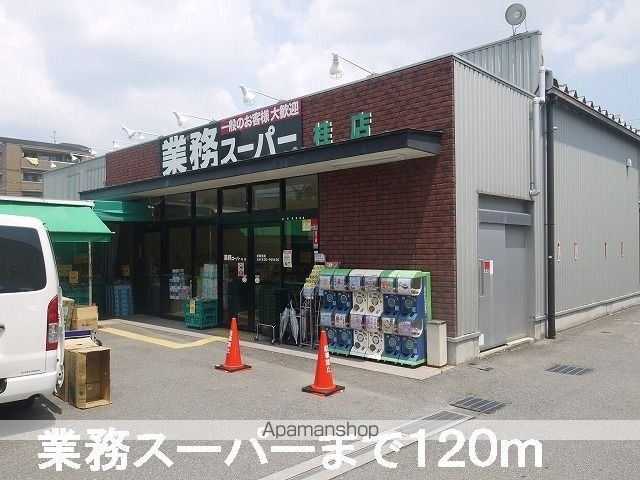 K-Sofia.Nの周辺写真