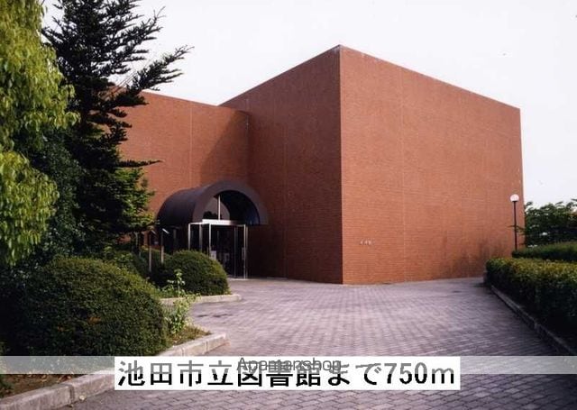グランデ-ジ池田の周辺写真
