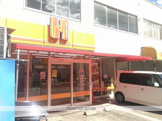 レオパレスポラリス エクレールの周辺写真