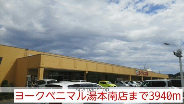 ＪＲ常磐線 湯本駅 徒歩9分 2階建 築17年の周辺写真
