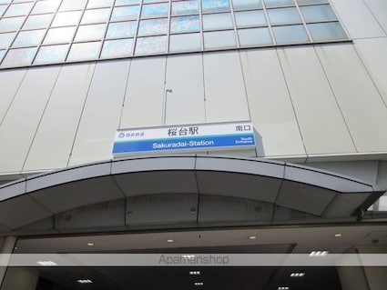 東京都練馬区桜台２丁目[2DK/51.42m2]の周辺1