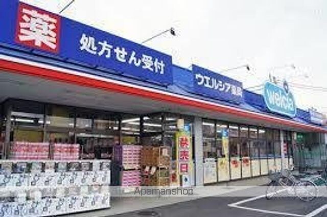 東京都立川市柏町３丁目[1LDK/41m2]の周辺5