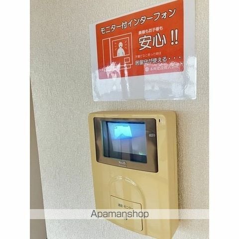 サンパーク白沢の内装写真