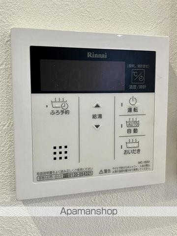 東急東横線 綱島駅 徒歩19分 2階建 築6年の内装写真