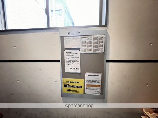 カーサベルデ琴似のその他写真