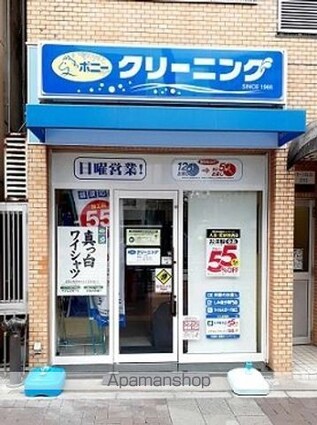 グランデール四谷[1K/25.47m2]の周辺5