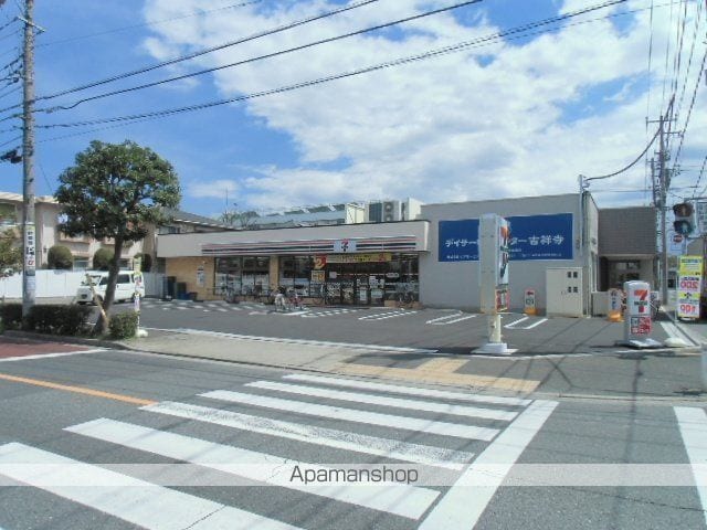 第２ジョージパークハイツ[1R/15.76m2]の周辺8
