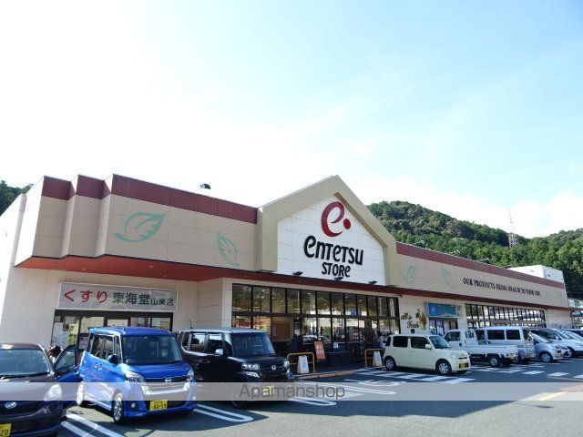 ネクステージ山東IIの周辺写真