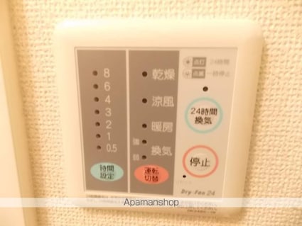 ドゥーハウスⅢ[1LDK/41.98m2]のその他設備