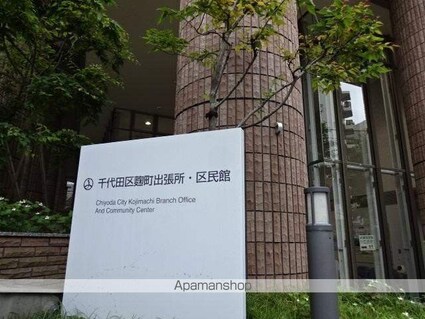 ユーキメゾン一番町[1K/30.38m2]の周辺3