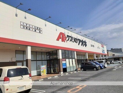 ラフィナート・パレＢ[1LDK/46.03m2]の周辺1