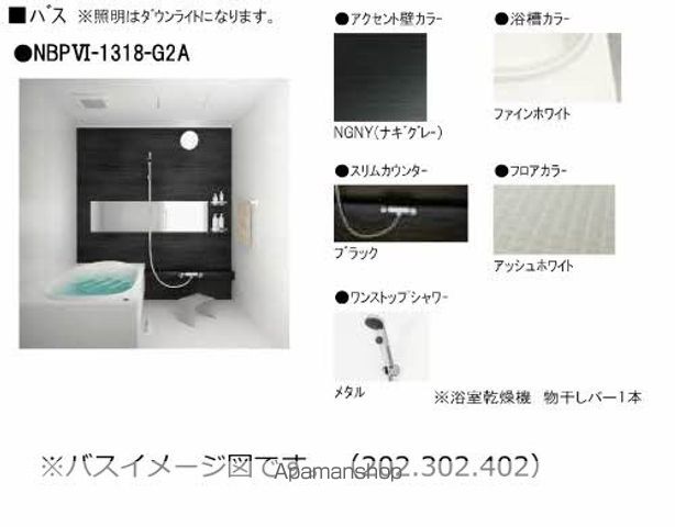 レフィシア津倉の内装写真