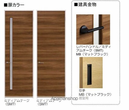 シャーメゾン吉塚２１１[2LDK/56.97m2]のその他部屋・スペース7