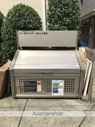 グレイス代々木[1K/24.16m2]の外観3