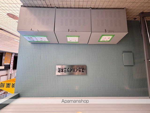 スカイハイツ三木町のその他写真
