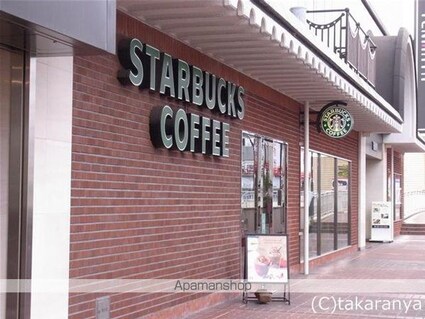 カルティエⅢ[1LDK/40.04m2]の周辺7