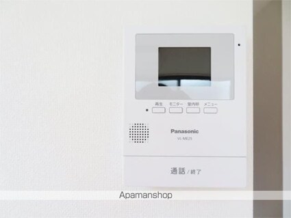 グレイスハイツ[1R/18.6m2]のセキュリティ
