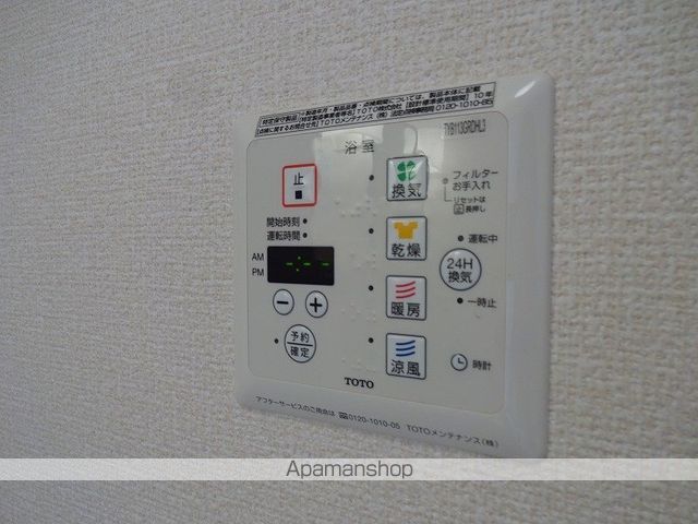 グレイスハイツの内装写真