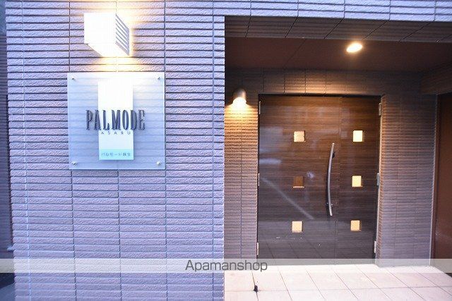 PALMODE麻生の玄関写真